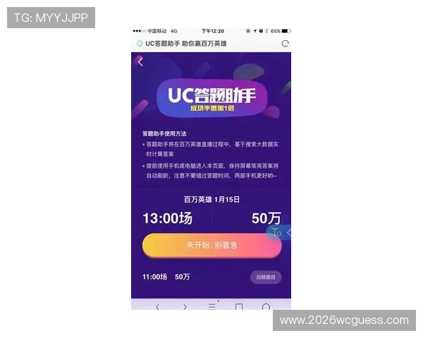 九博体育网页版全面介绍与使用指南帮助玩家轻松畅享体育赛事体验